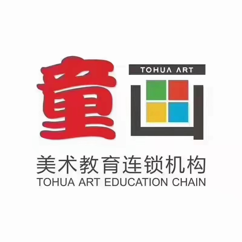 德兴市童画美术培训