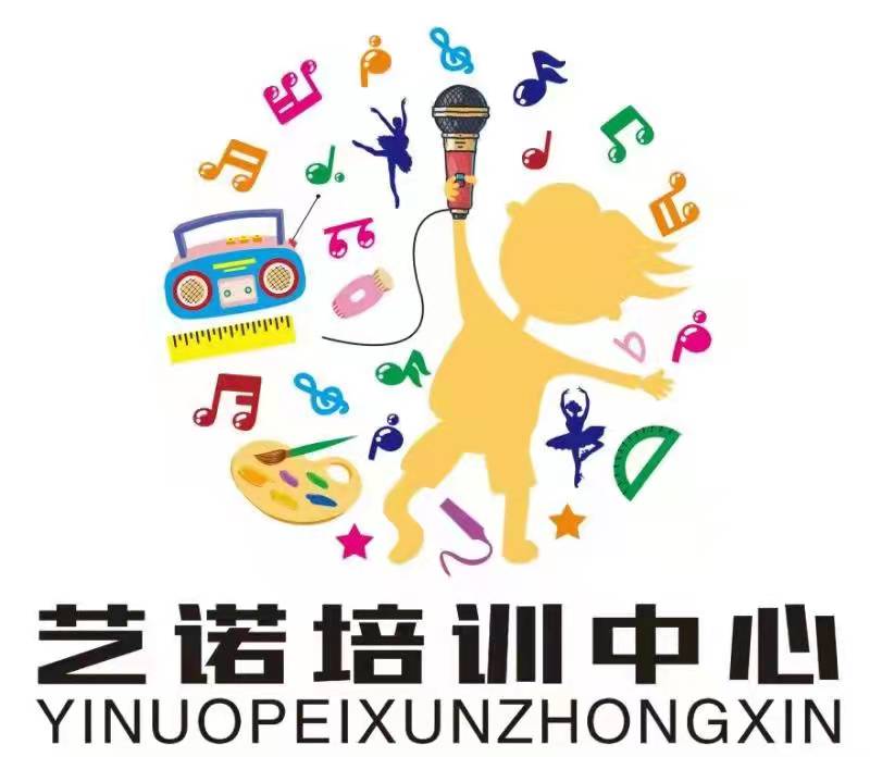 吉安市吉州区艺诺培