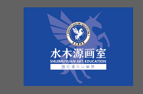 金乡县水木源美术培