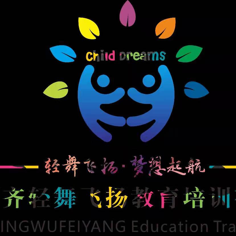 乌鲁木齐轻舞飞扬文化艺术培训有限公司