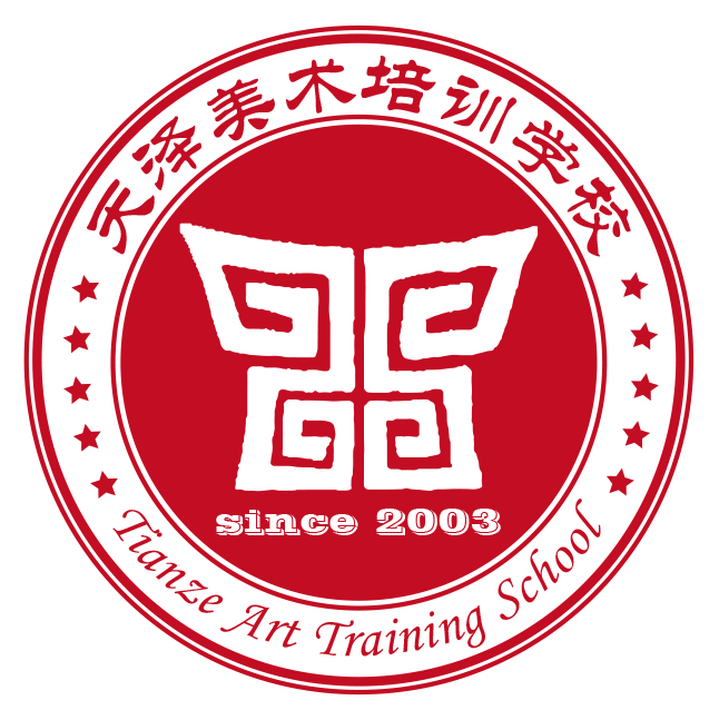 福州市仓山区天泽艺术培训有限公司