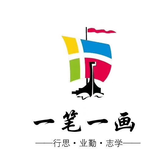 太原市小店区一笔一