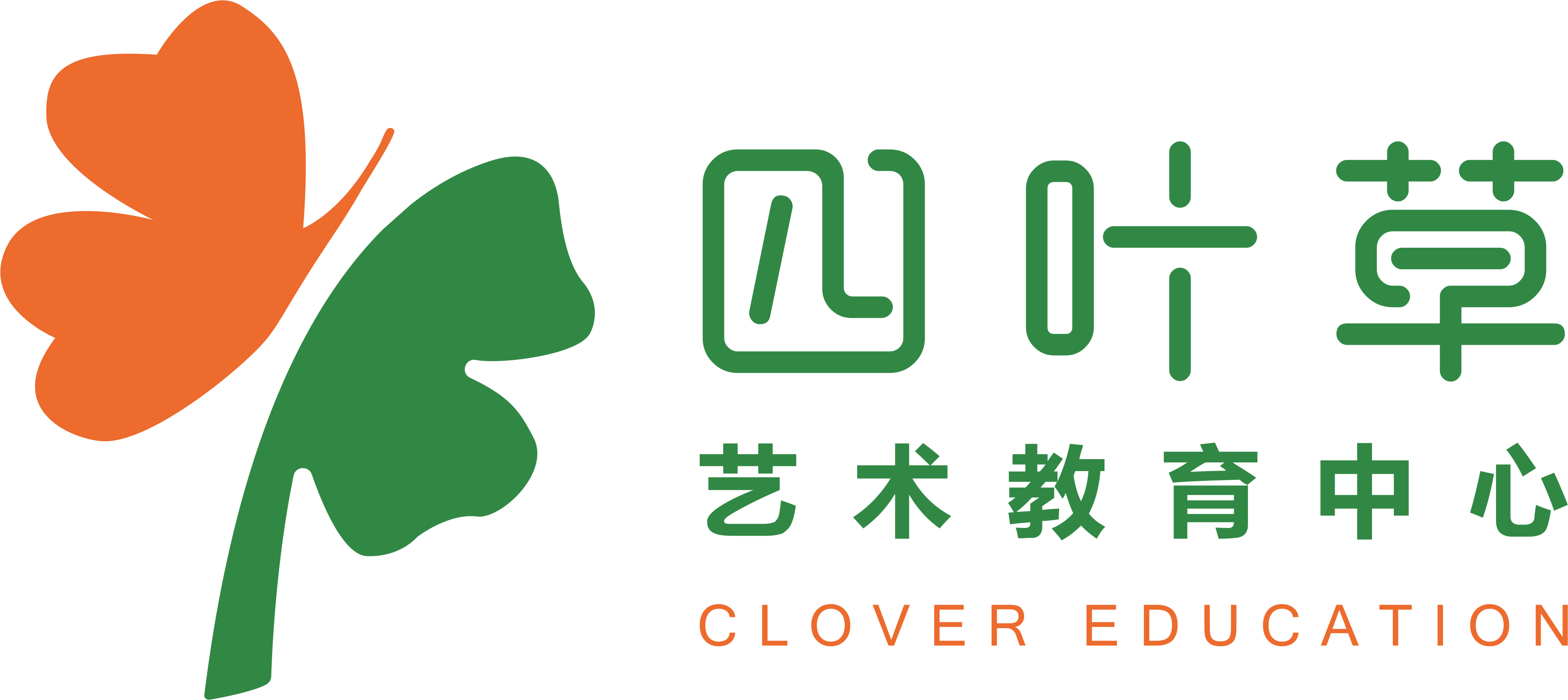 重庆四叶树艺术培训中心有限公司