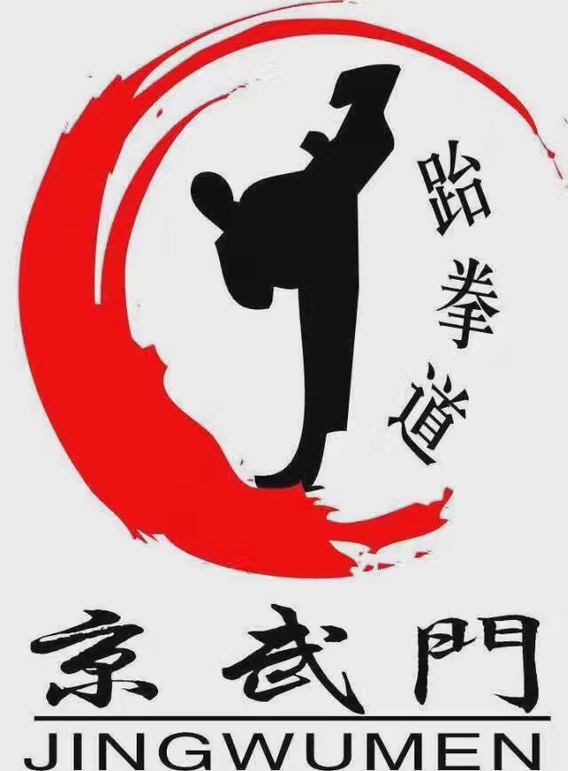 杨陵区京武门体育培训学校有限公司