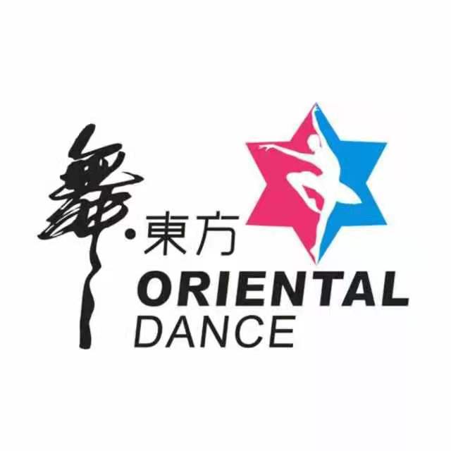 阿拉善左旗舞东方教育培训有限公司