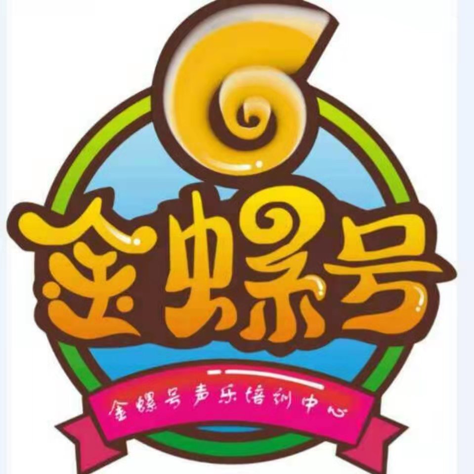 烟台市莱山区金螺号