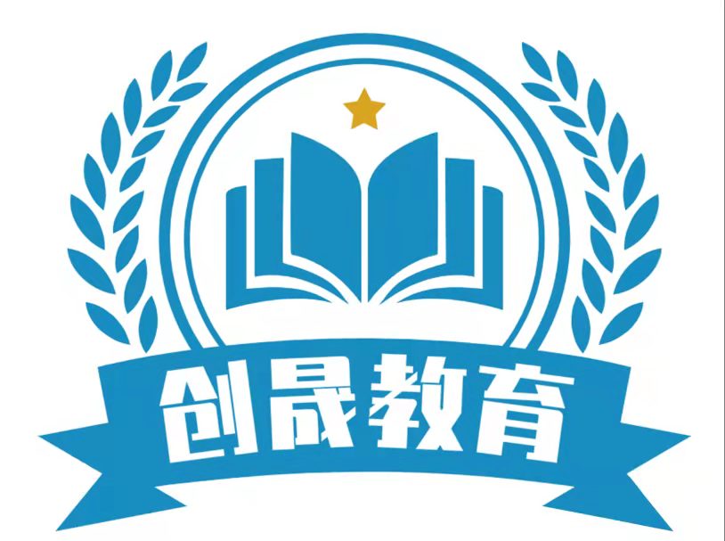 馆陶县创晟教育有限