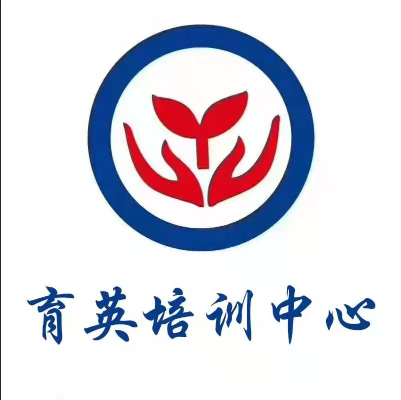 抚顺市望花区育英教