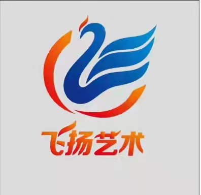溆浦飞扬培训学校有