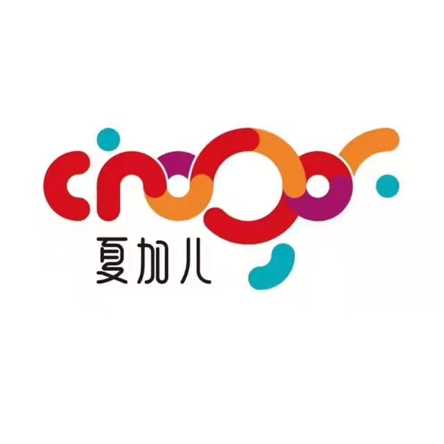 达拉特旗夏加儿艺术培训有限公司