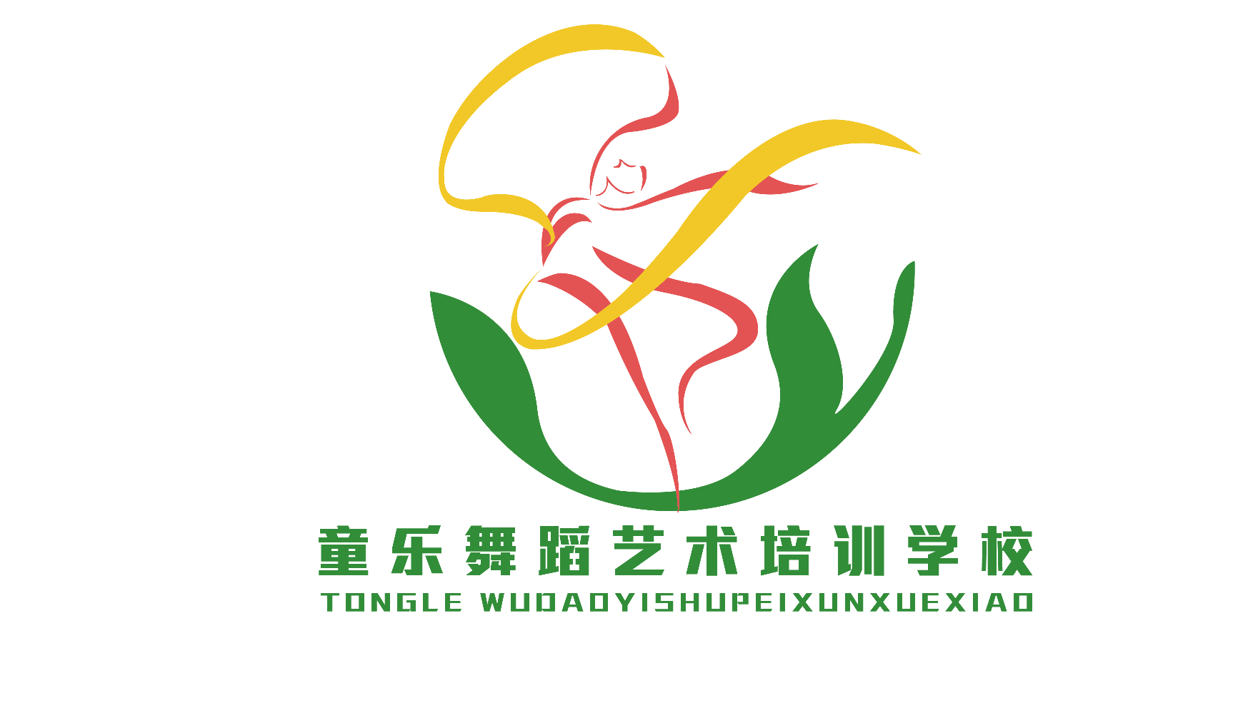 芮城县童乐舞蹈艺术培训有限公司