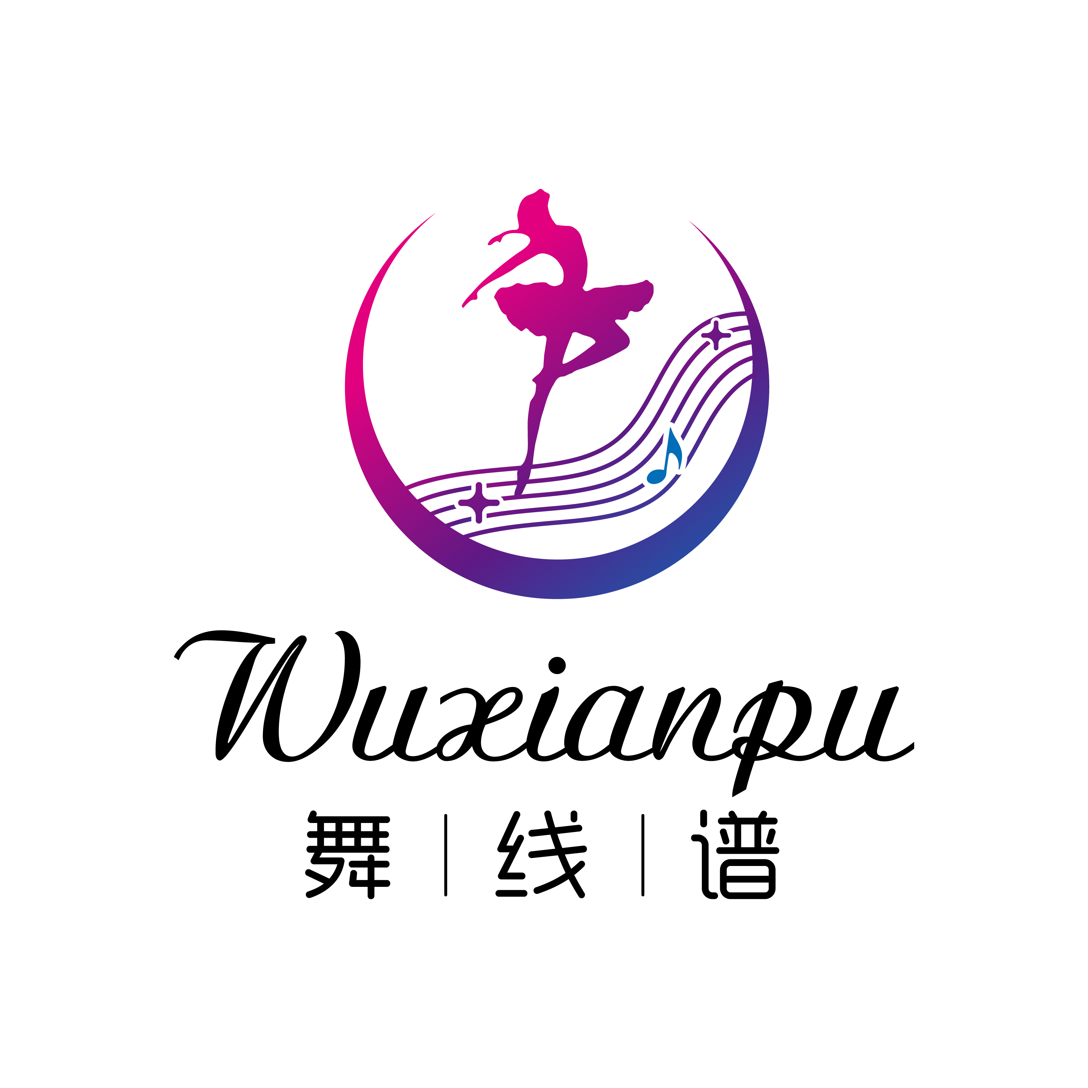 宁远县舞线谱文化艺