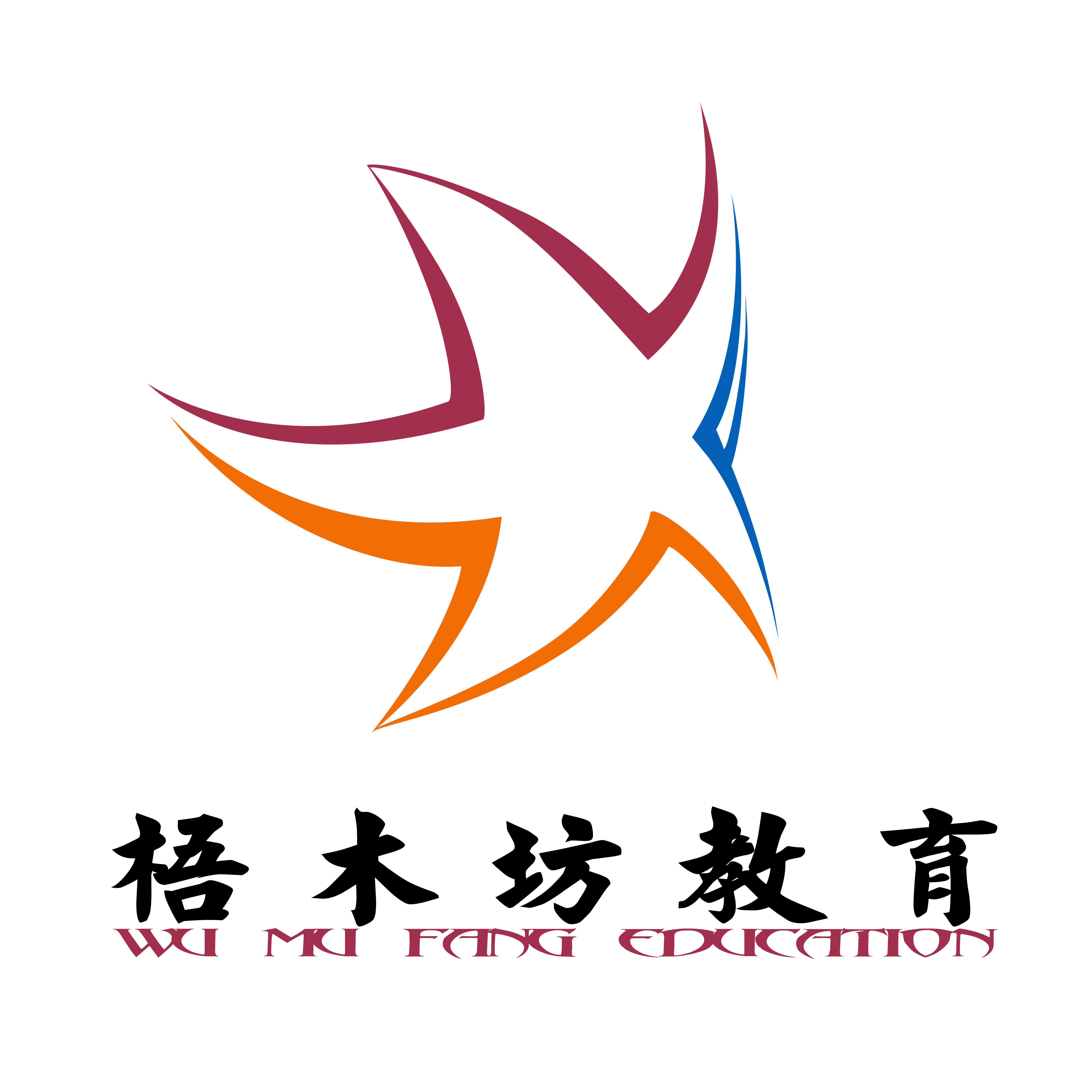 抚顺市梧木坊艺术培训有限公司
