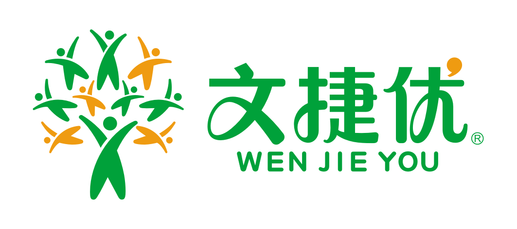 湛江开发区文捷优培