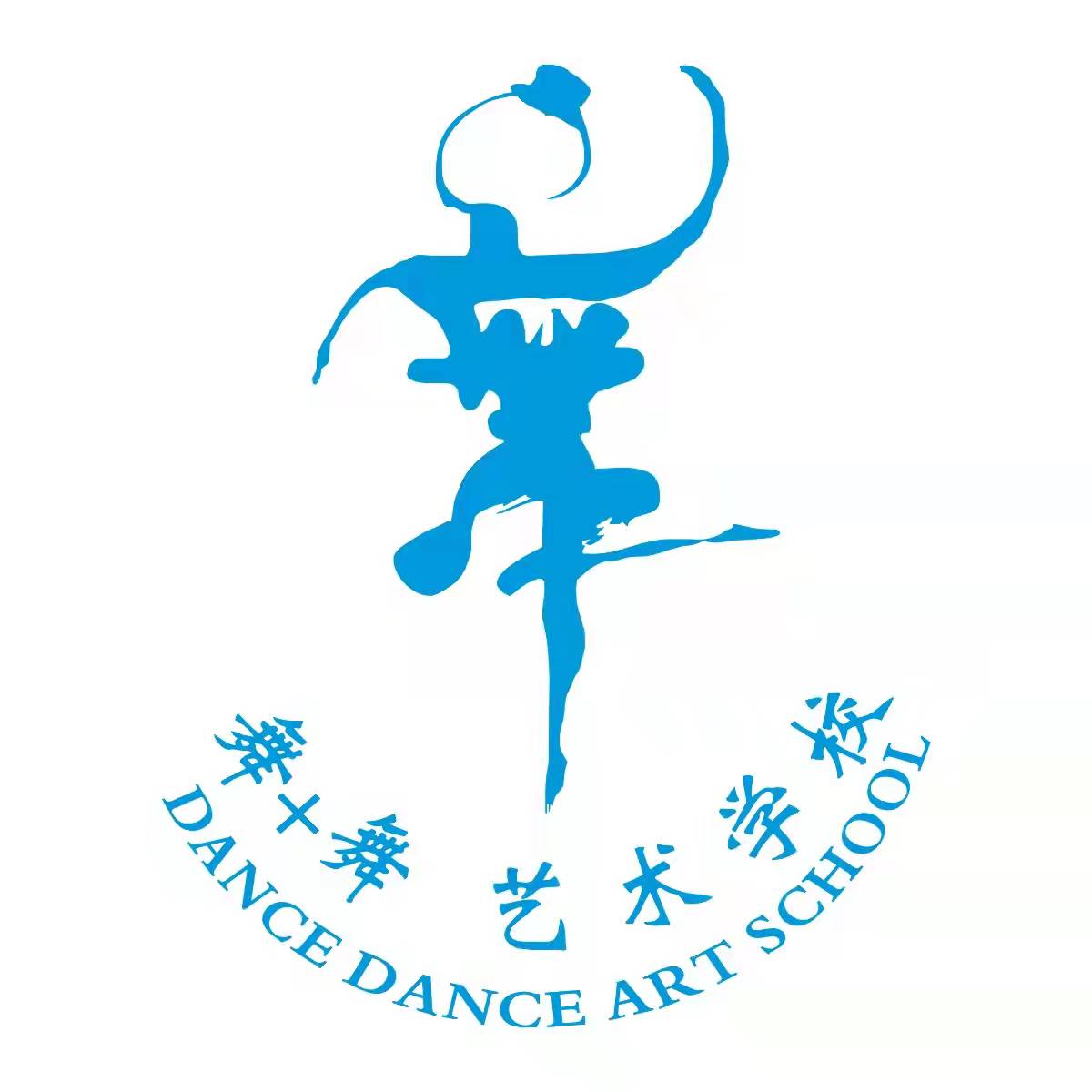 新余市舞加舞艺术培