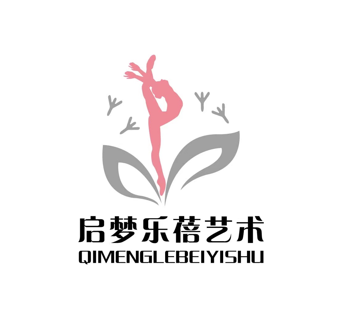 眉山市东坡区启梦乐蓓艺术培训学校有限公司