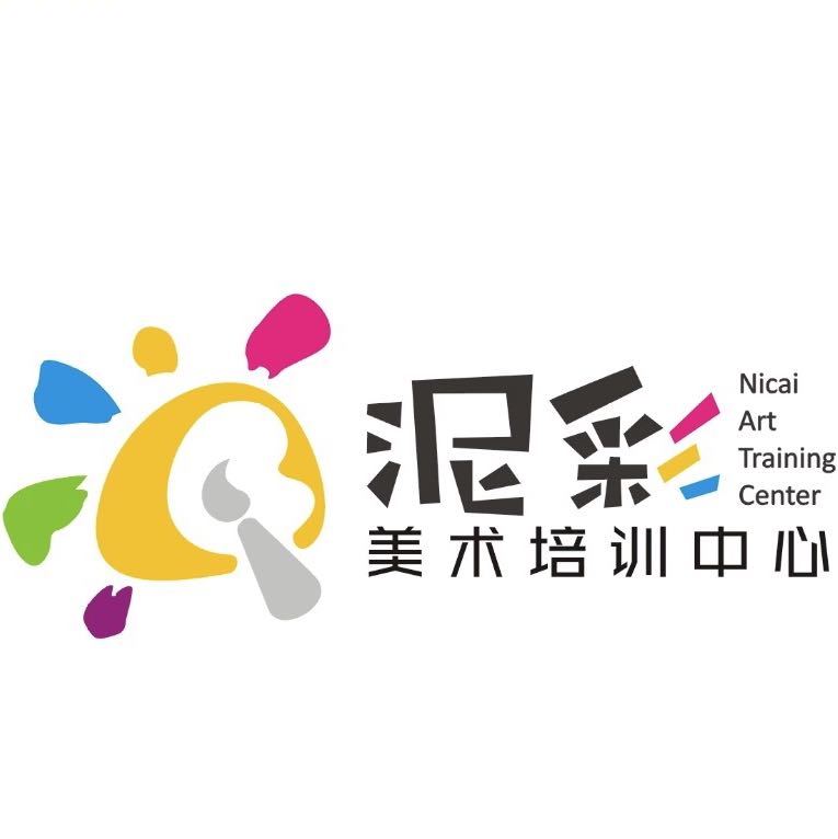 东莞市高埗泥彩艺术培训中心有限公司