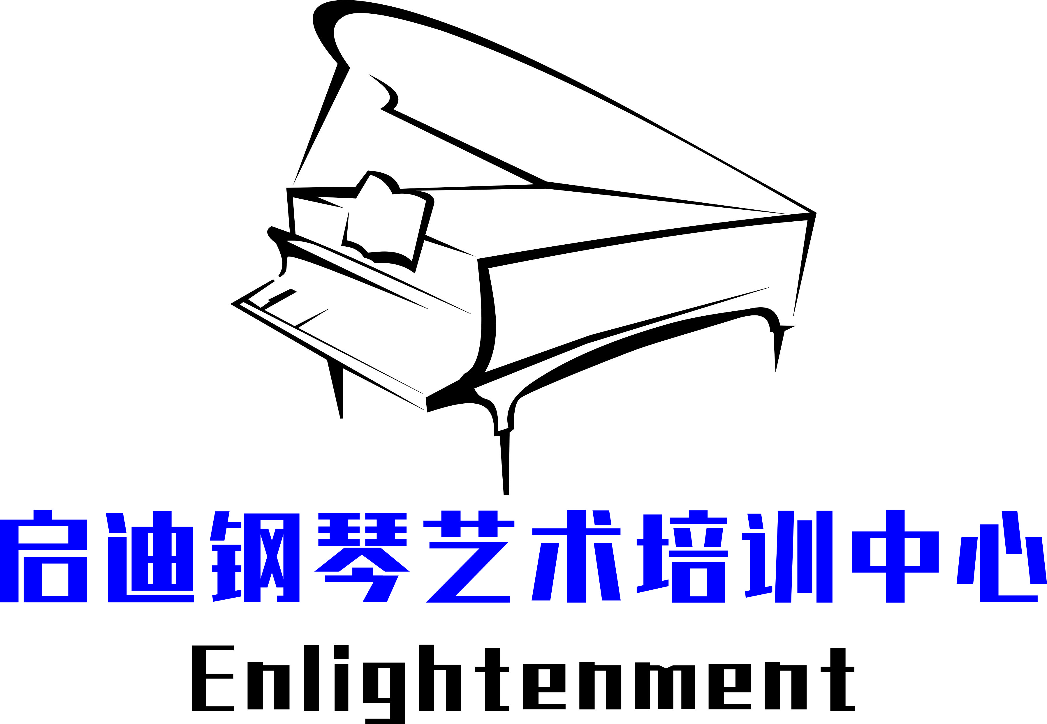汶川县水磨启迪钢琴艺术培训中心