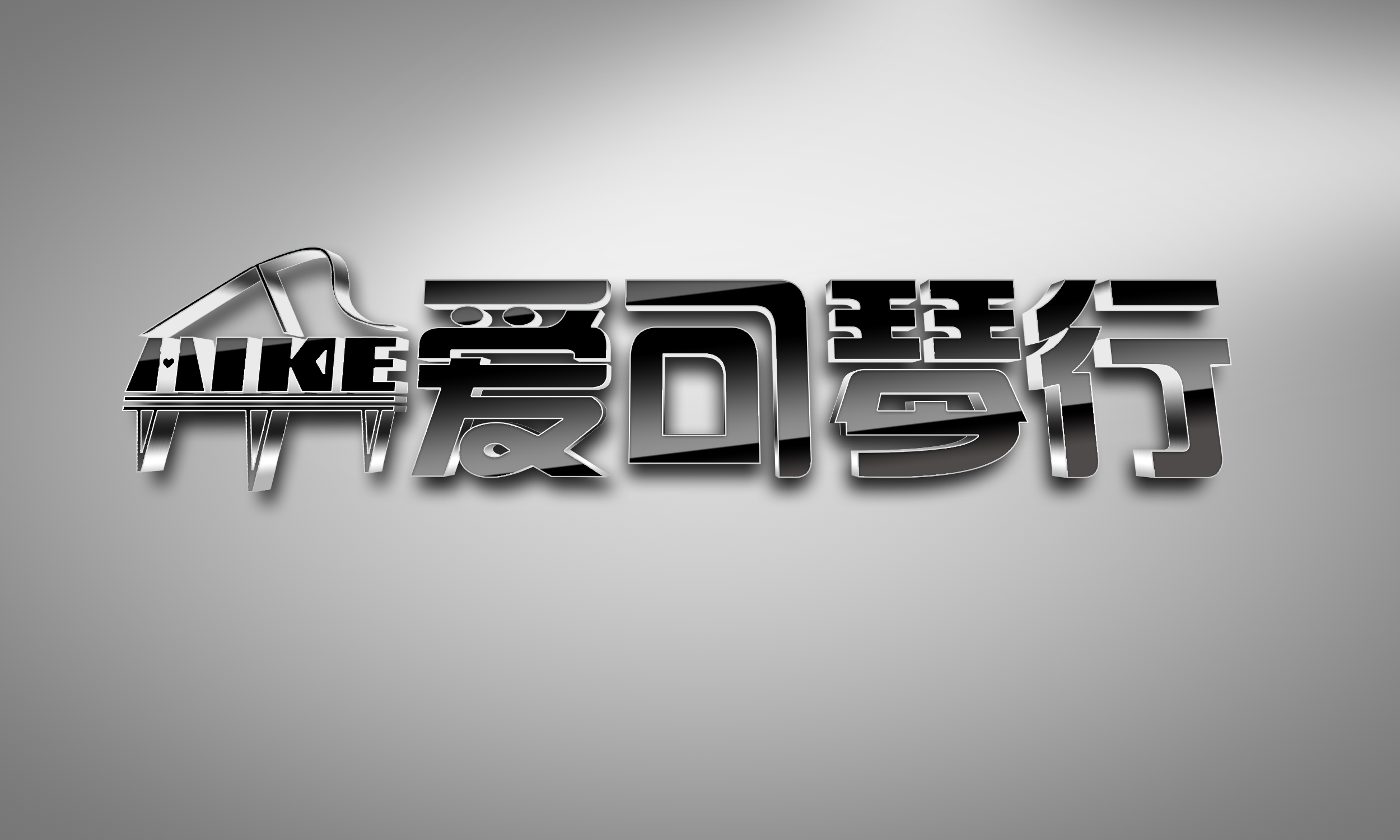 黄石乐凡艺术培训学校有限公司