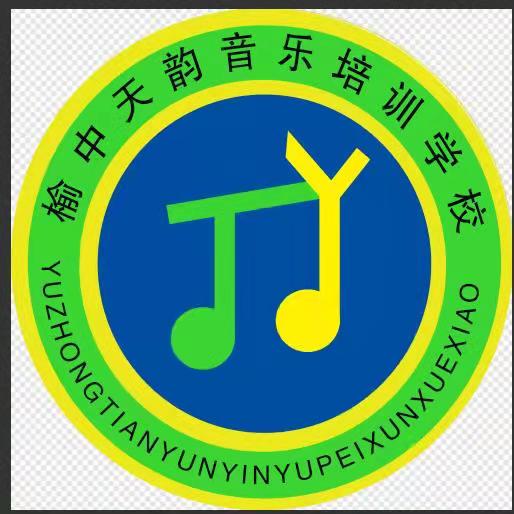 榆中天韵音乐培训学