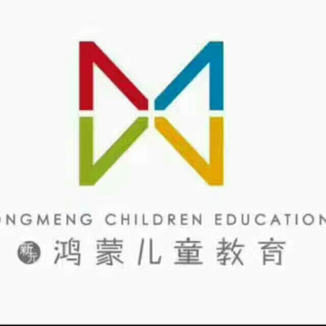 平陆鸿蒙艺术培训中心有限公司
