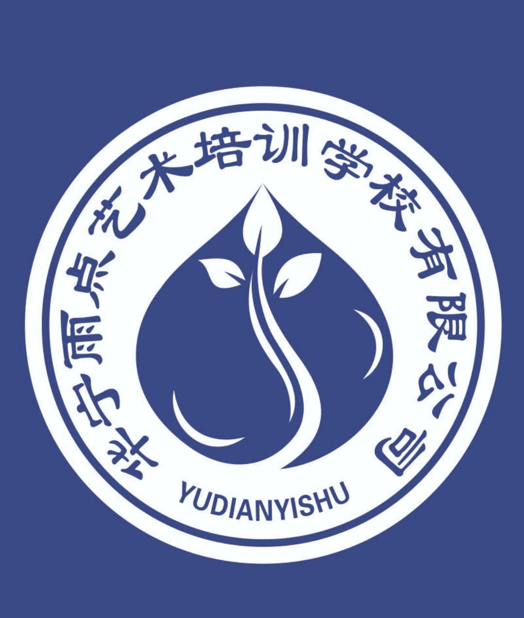 华宁雨点艺术培训学