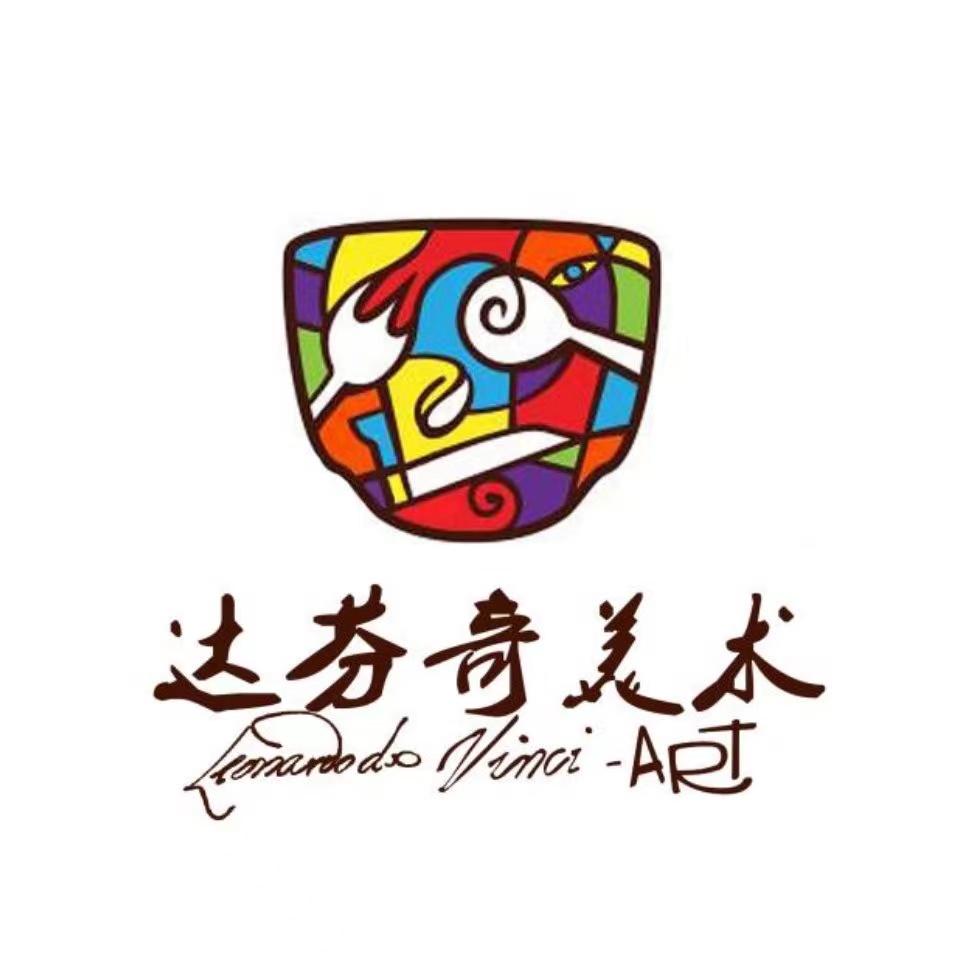 梁山县达芬奇教育培训学校有限公司