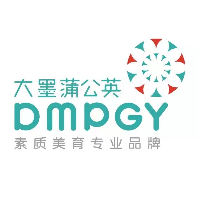 临沂市兰山区大墨蒲公英艺术培训学校有限公司