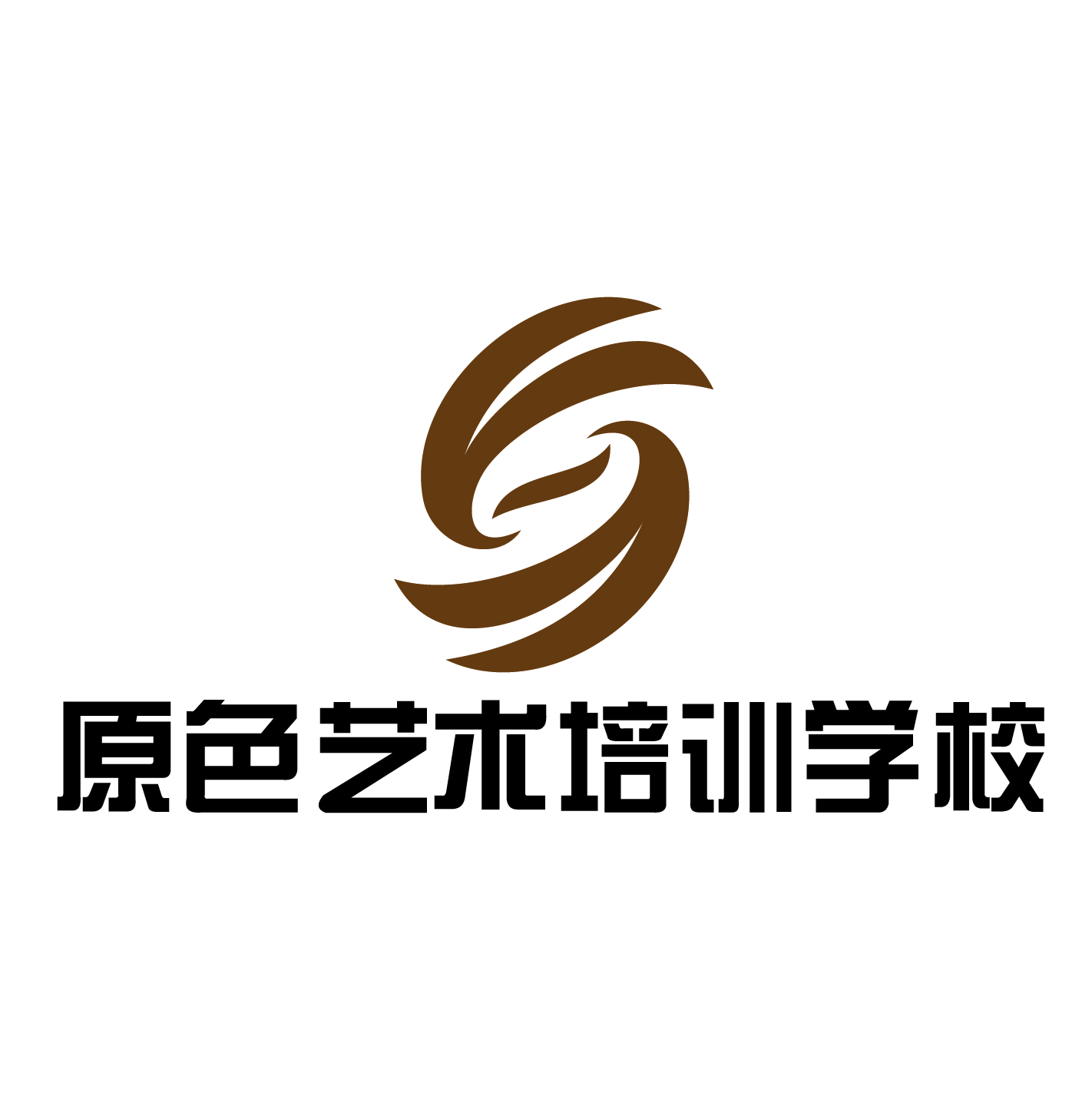 眉山市东坡区原色艺