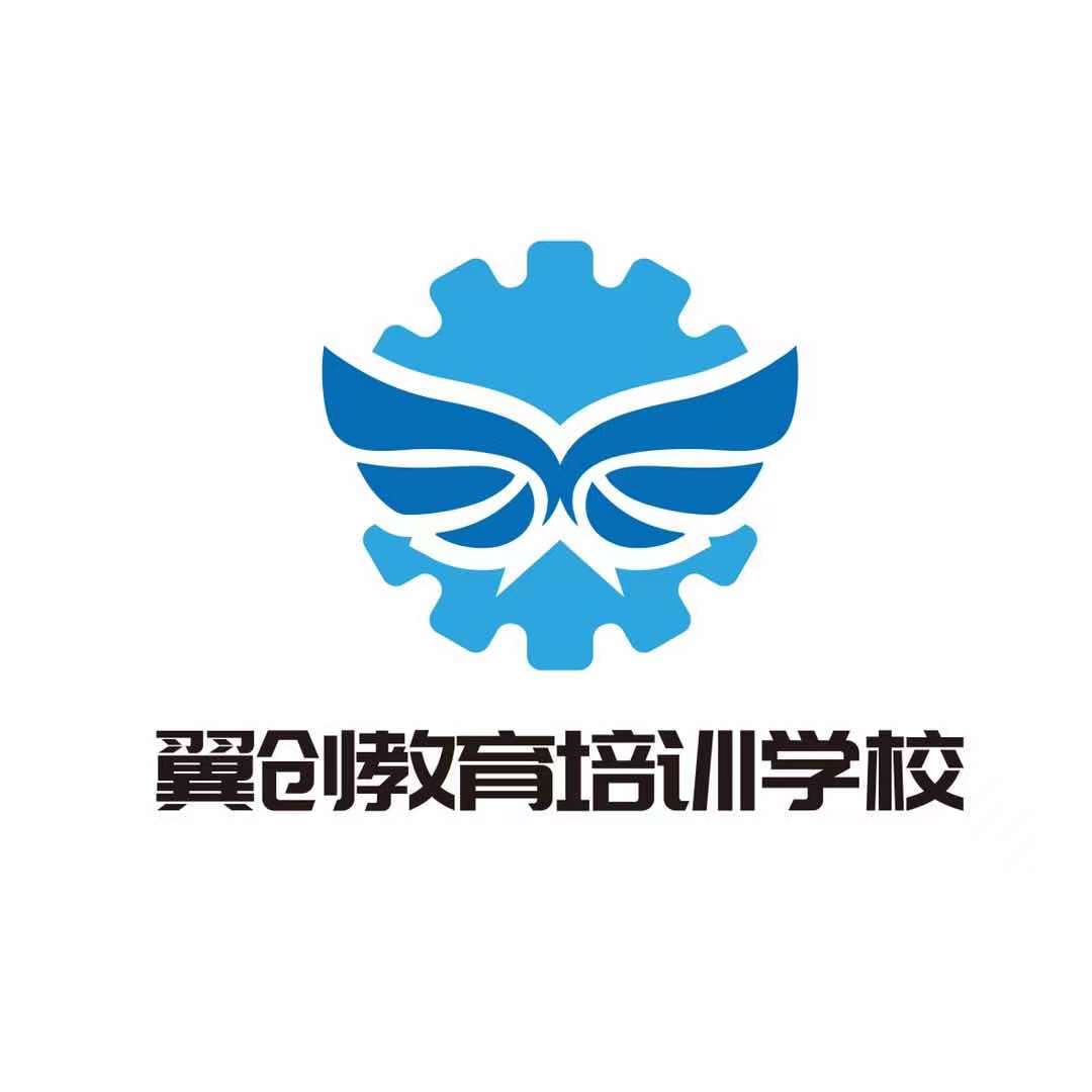 乳山市翼创教育培训学校有限公司