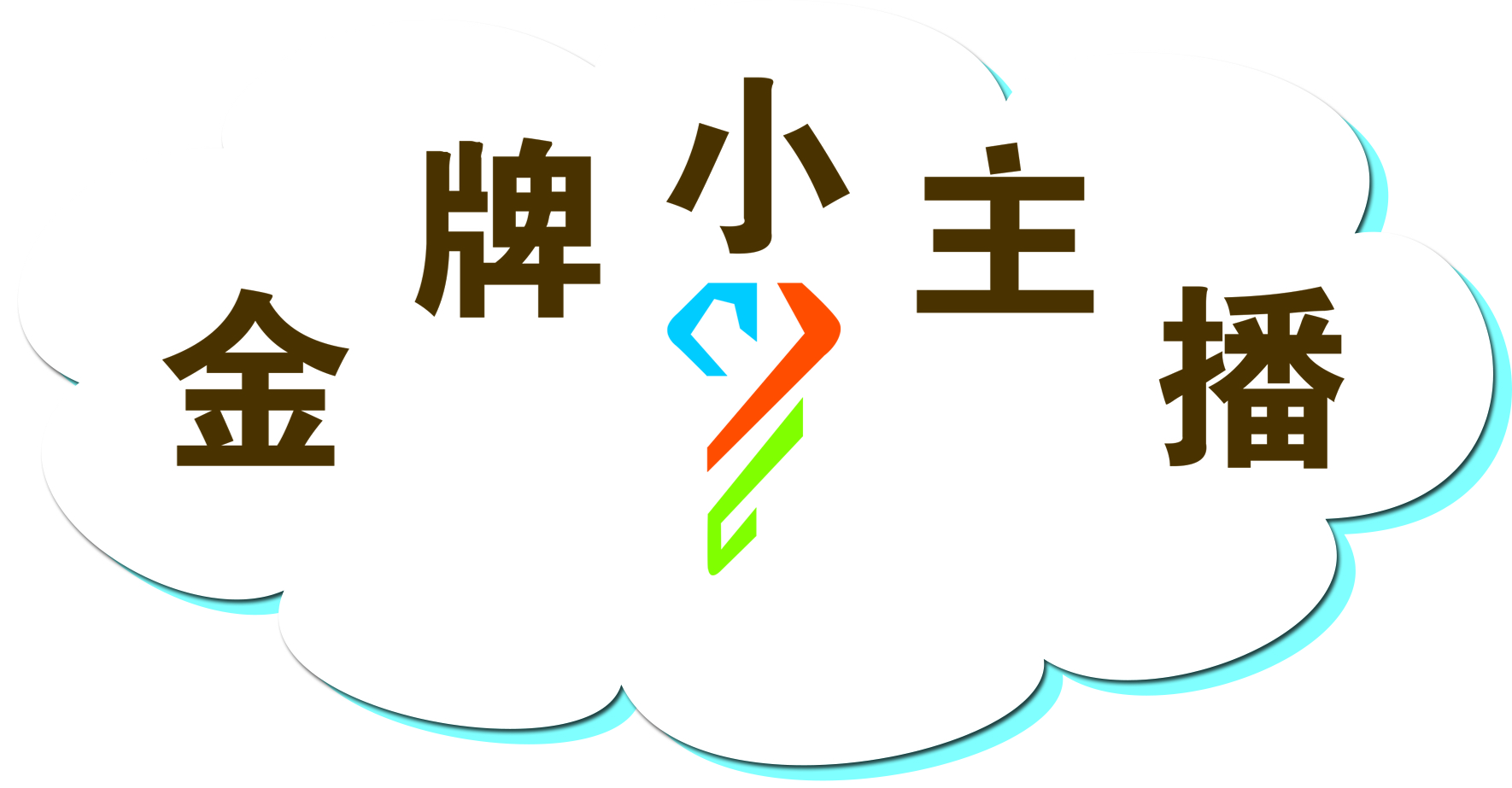 临汾市侯马经济开发