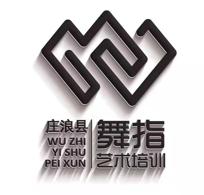 庄浪县舞指艺术培训