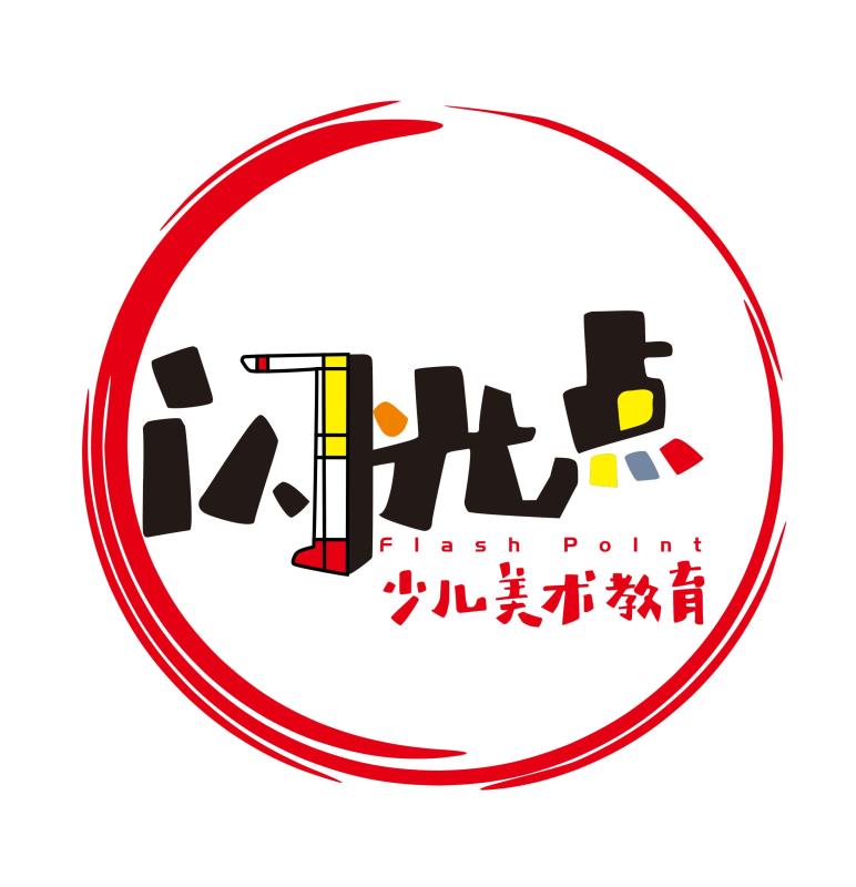 淄博闪光点艺术培训学校有限公司