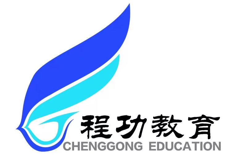 大方县程功教育有限公司
