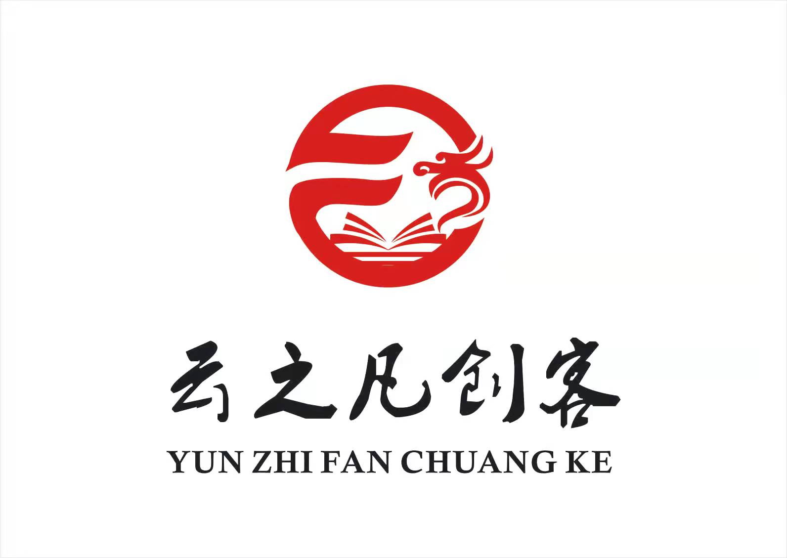 德安县云之凡艺术培