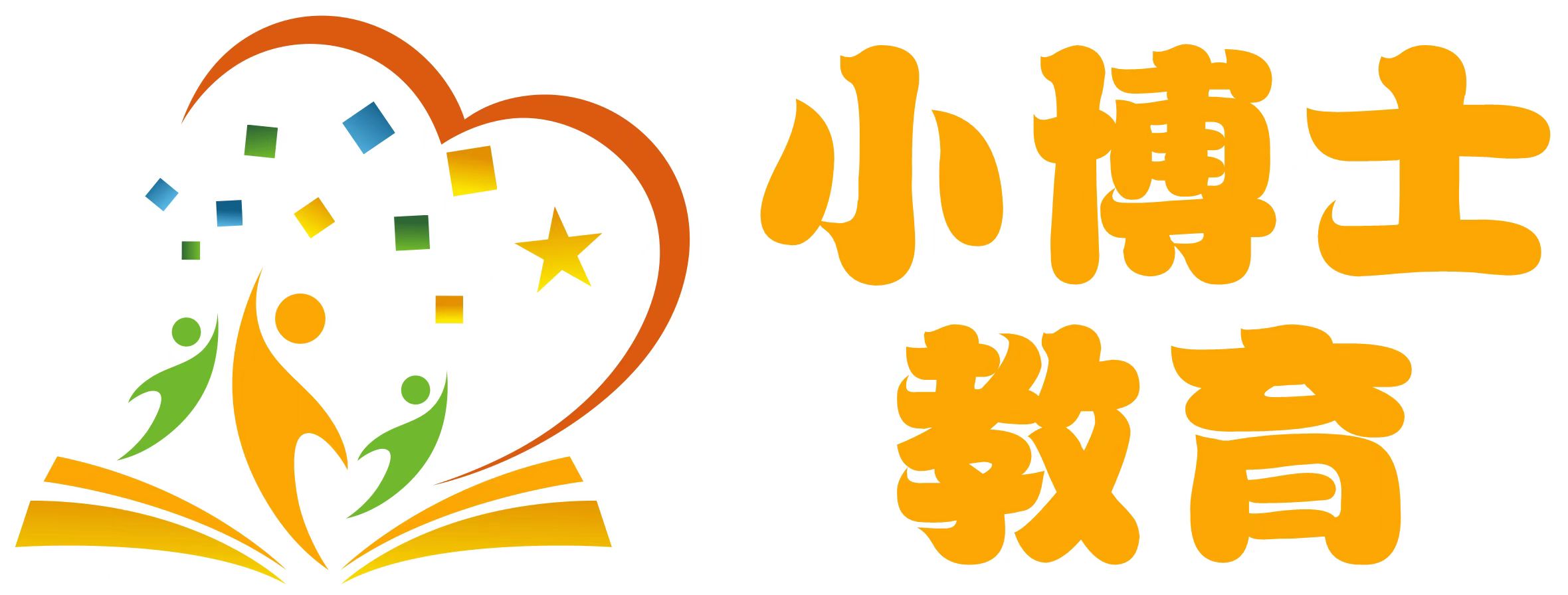 大埔县湖寮镇小博士教育信息咨询服务中心