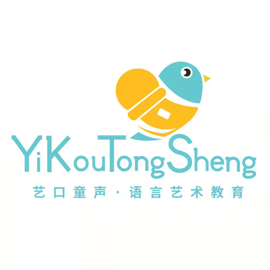 桂林市秀峰区艺口童