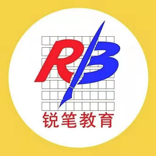 徐闻锐笔培训中心有