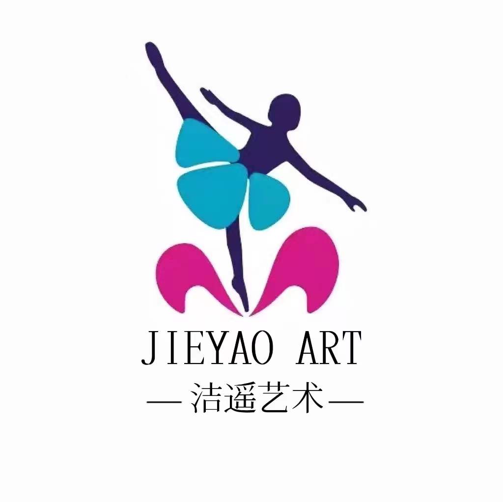重庆市武隆区洁遥舞蹈培训有限公司