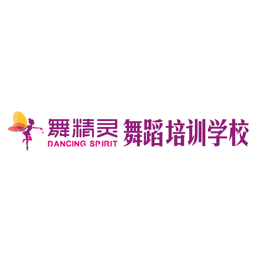 宾阳县舞精灵文化传播有限公司风景路分公司