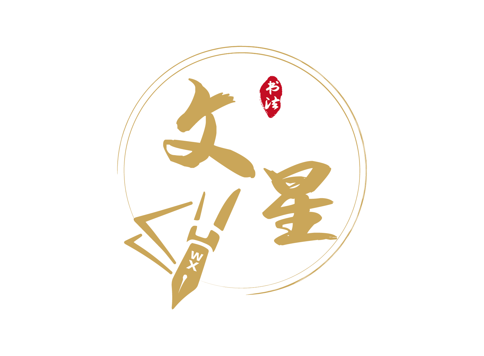罗平文星艺术培训学校有限公司