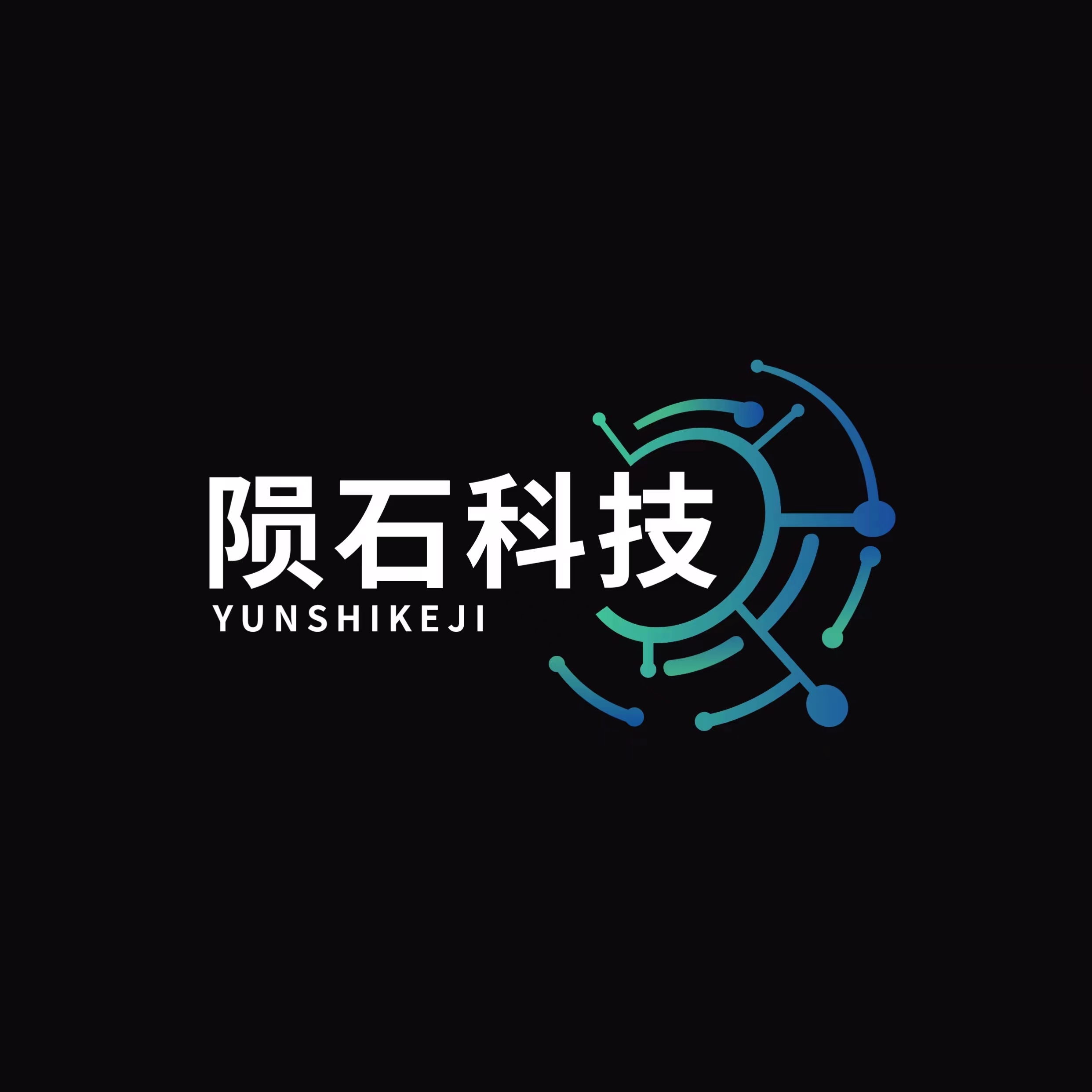 内蒙古陨石科技培训