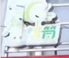 许昌市魏都区金话筒