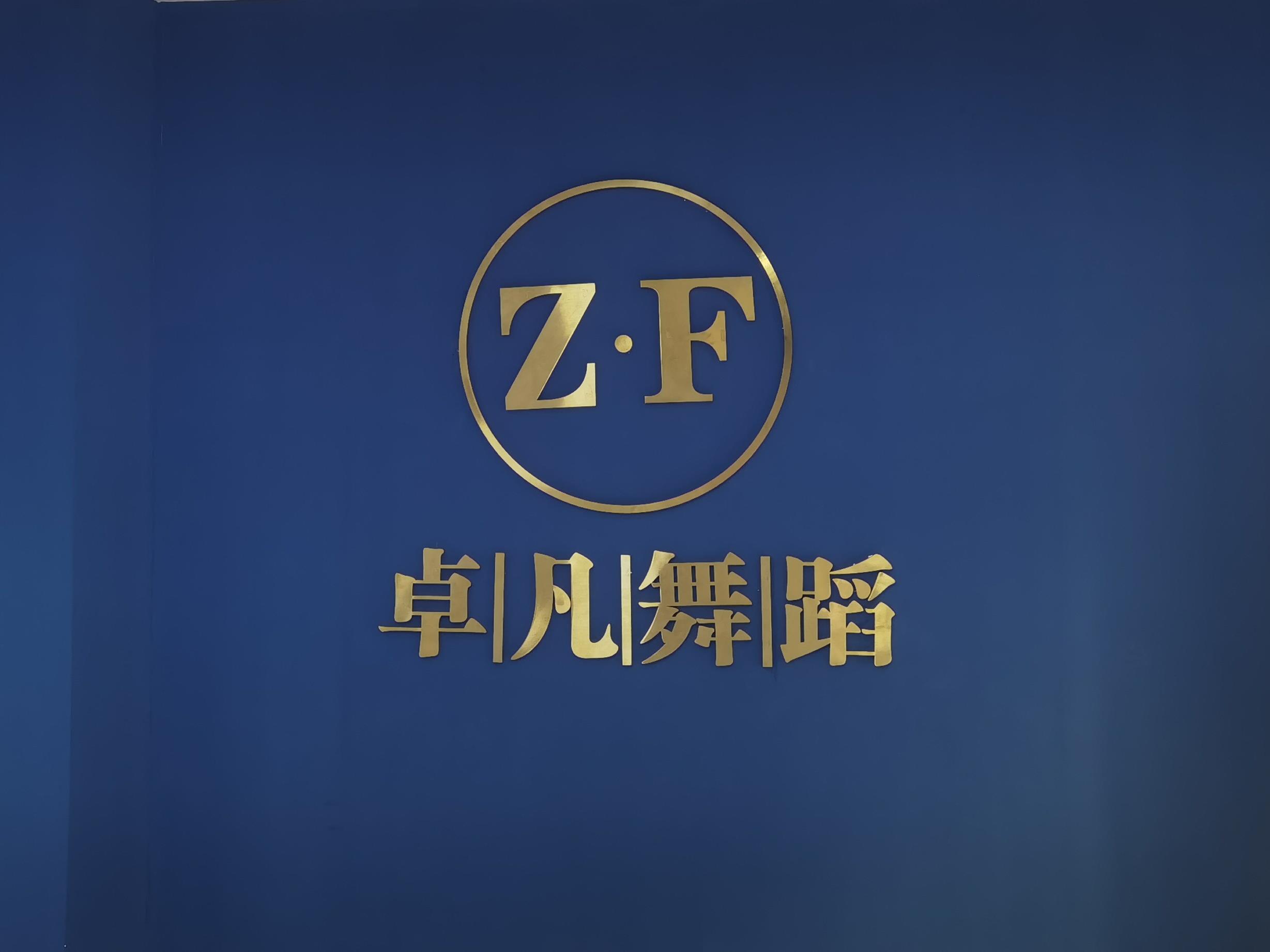 宜川县世纪梦艺术中心