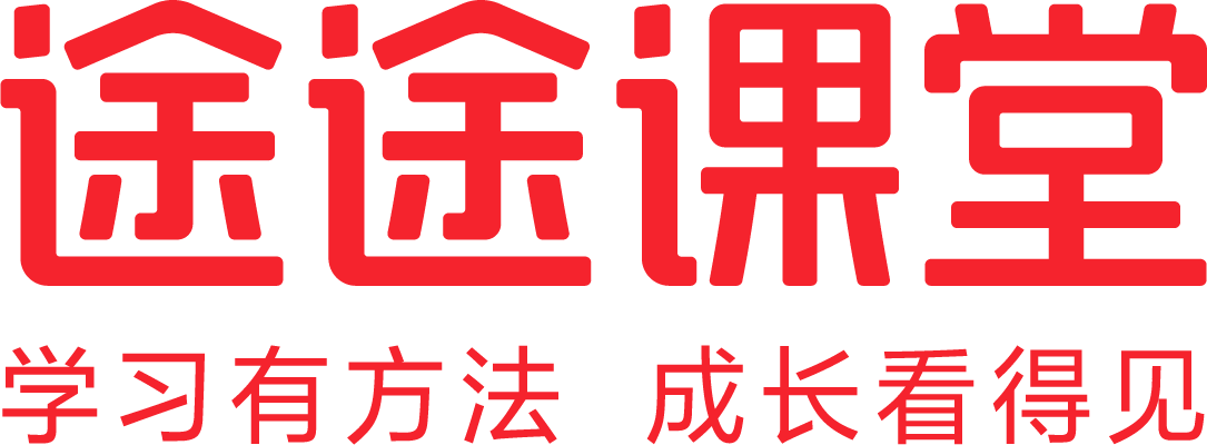 北京途途向上线上学