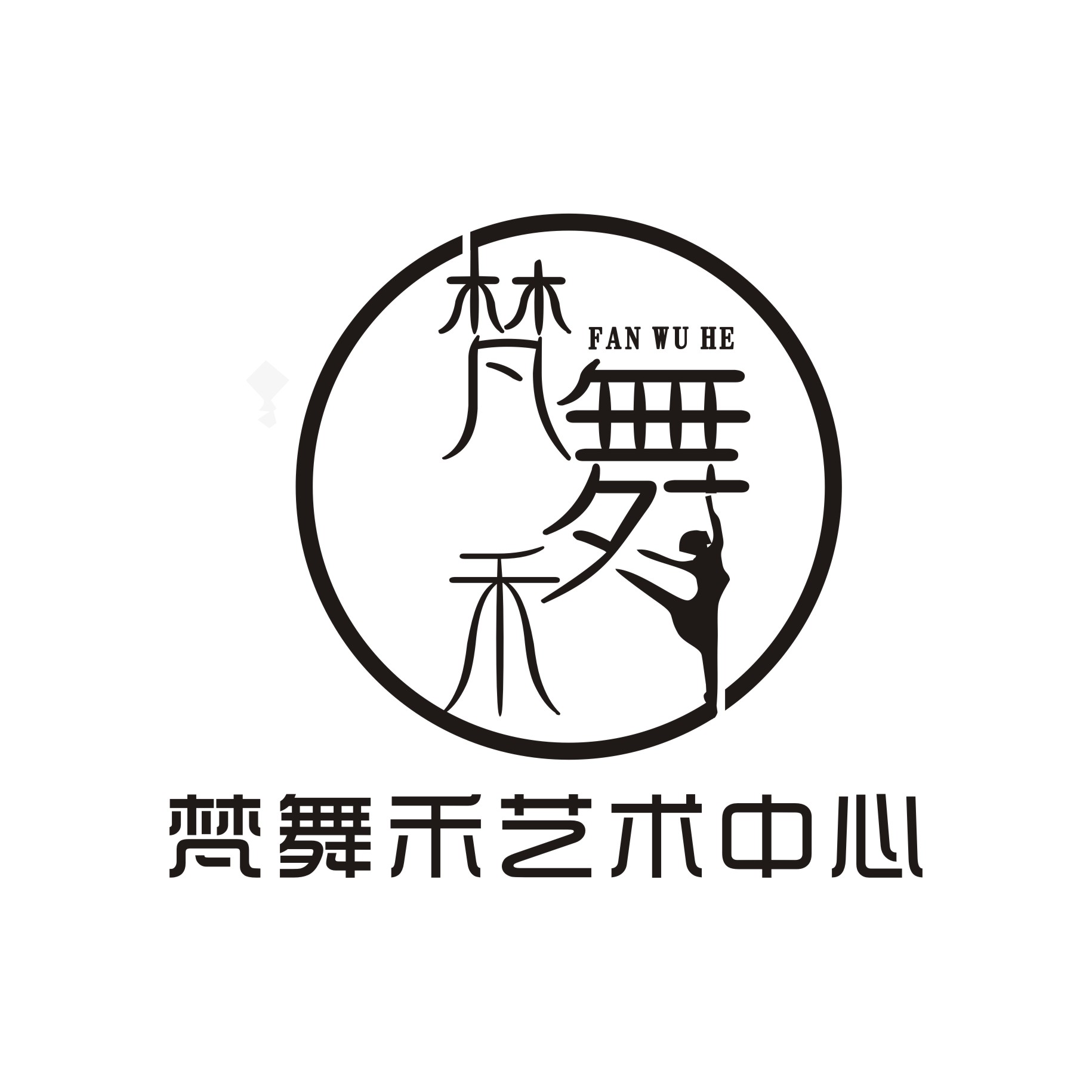 余干县梵舞禾艺术培