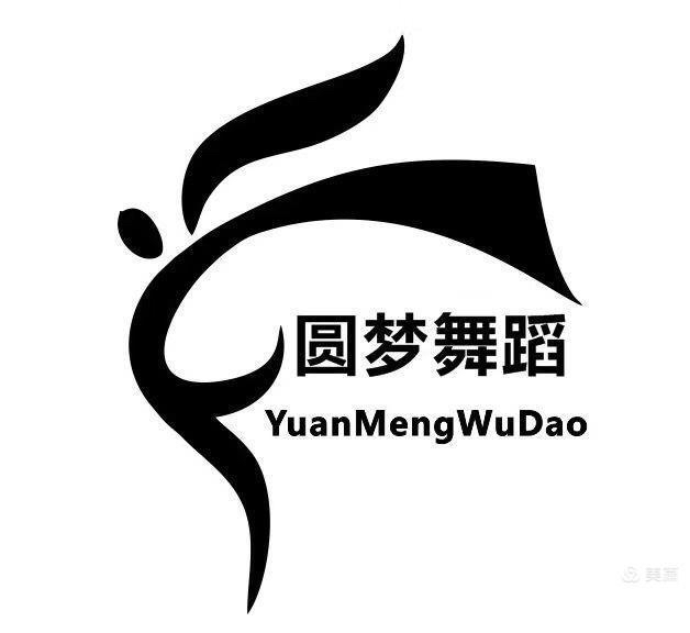 临沧市临翔区圆梦舞