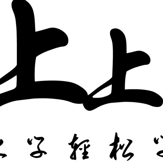 盘锦市兴隆台区上上理综培训中心有限公司