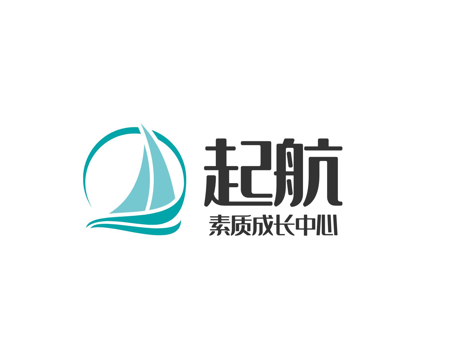 芷江侗族自治县起航