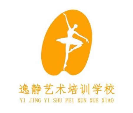 固原市逸静艺术培训